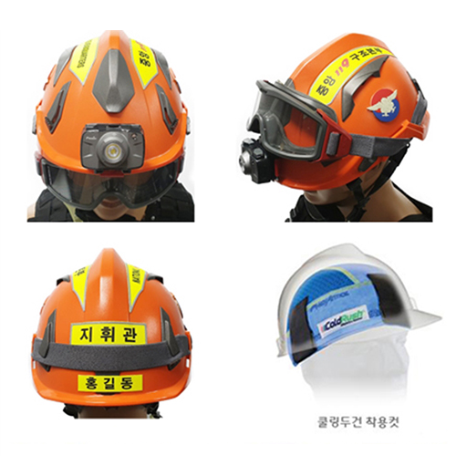 구조 헬멧(SD-FOX12)-오렌지